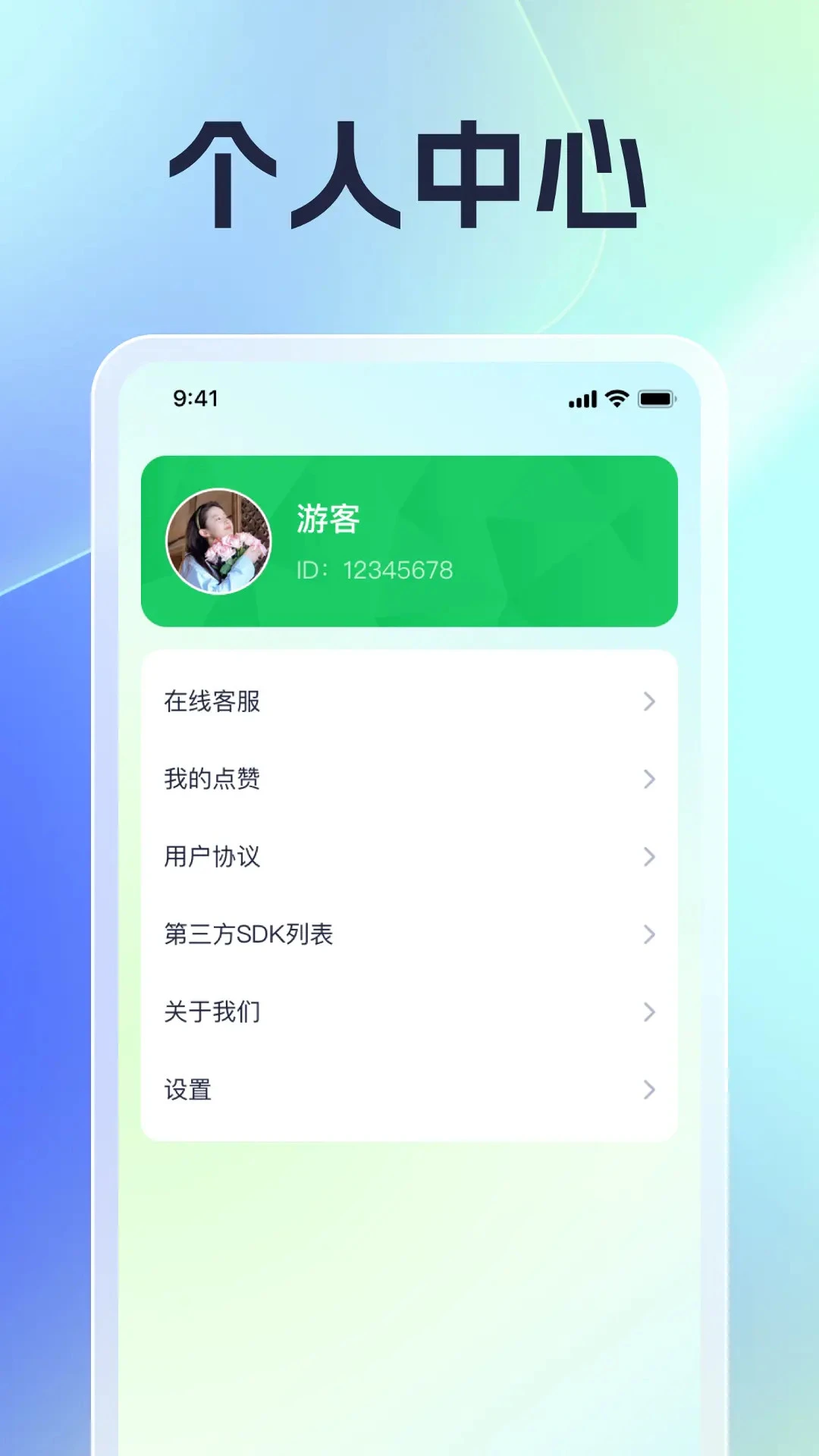 
风云上网宝
