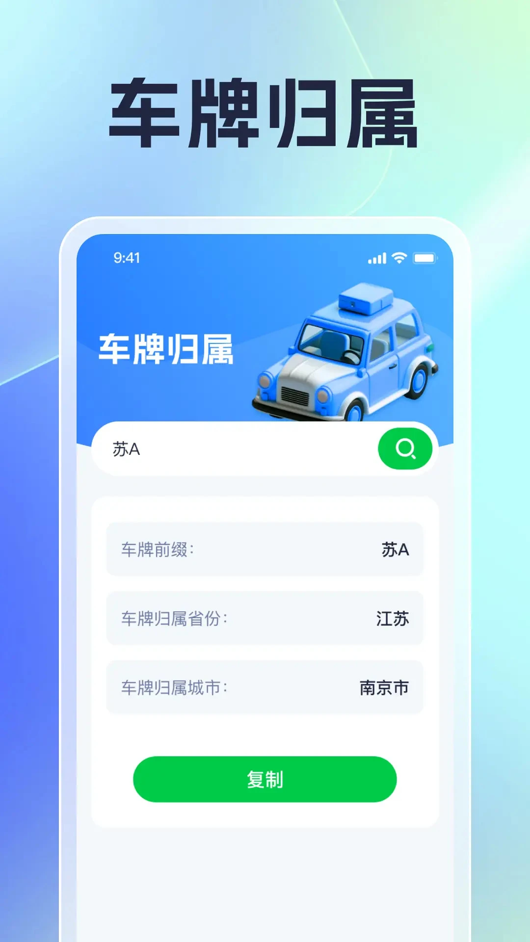 
风云上网宝