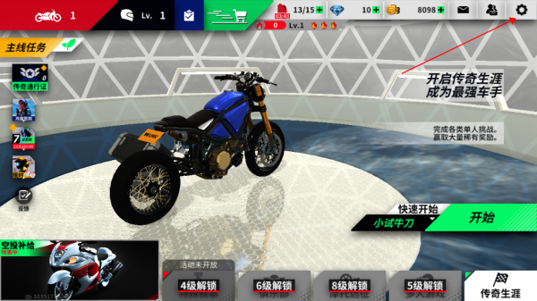 黎明飞驰 全新版本(图2)