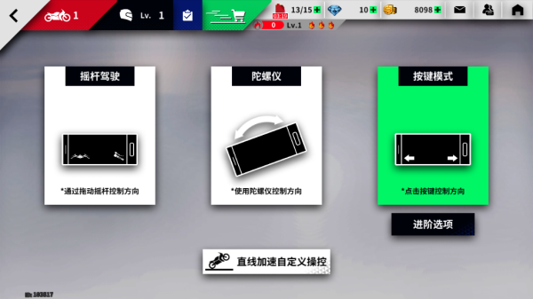 黎明飞驰 全新版本(图4)