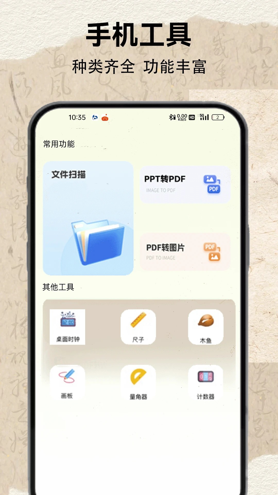 茄子小说 免费版(图2)