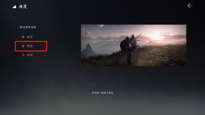 燕云十六声 渠道服(图5)