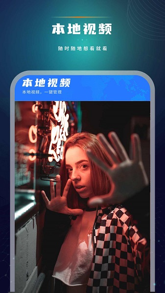 
天天看电影