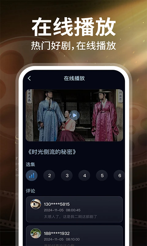 韩小剧 TV版(图1)