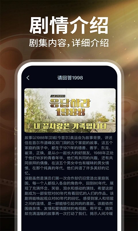 韩小剧 TV版(图3)