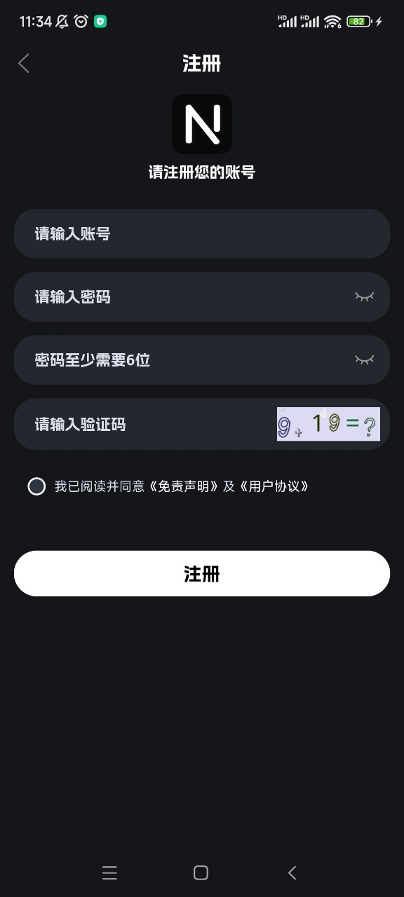 
奈飞工厂 网页版登录入口