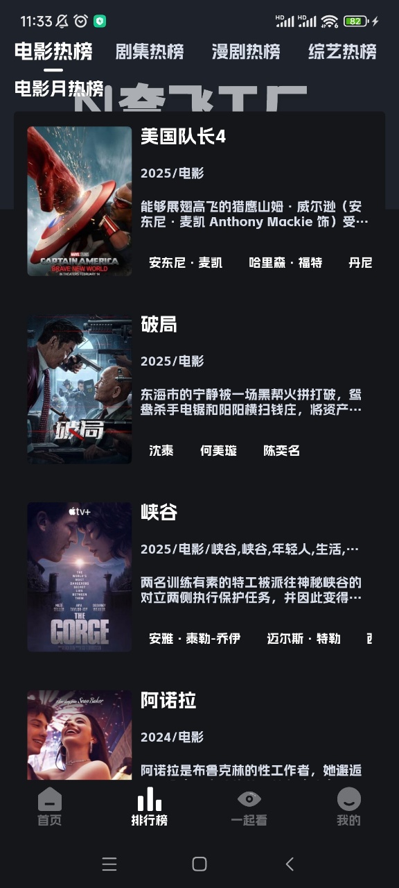 奈飞工厂 网页版登录入口(图1)