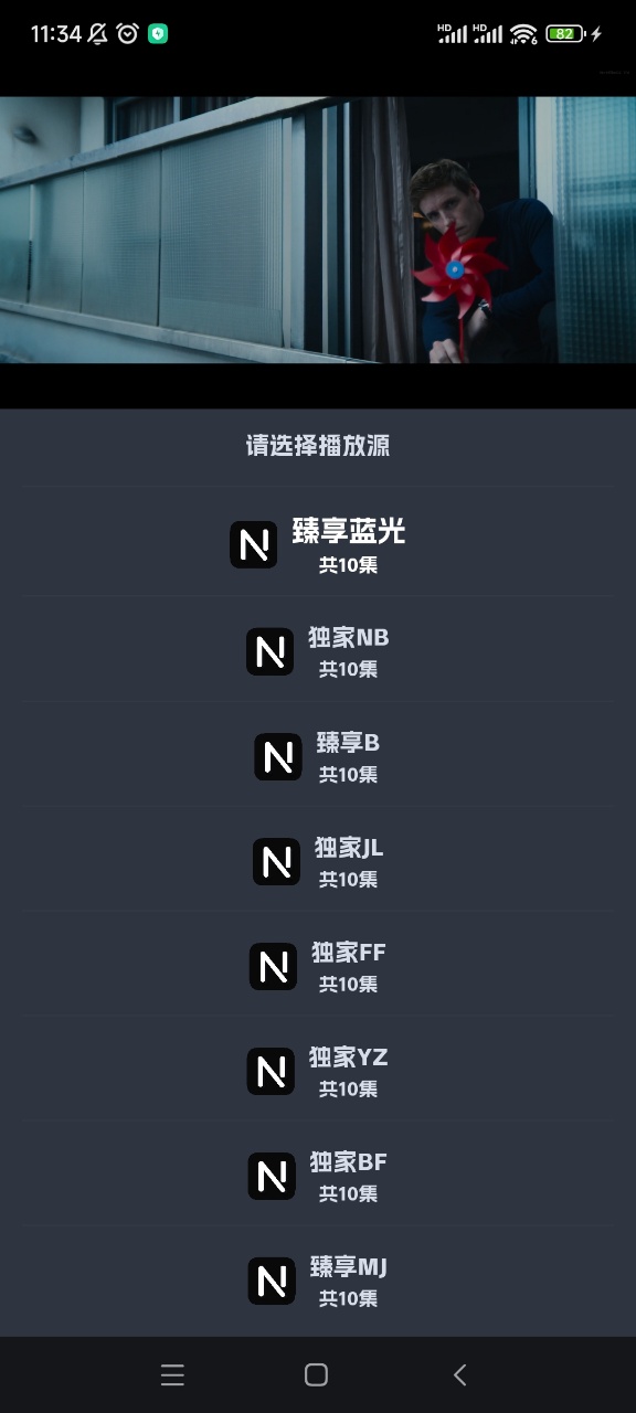 
奈飞工厂 网页版登录入口