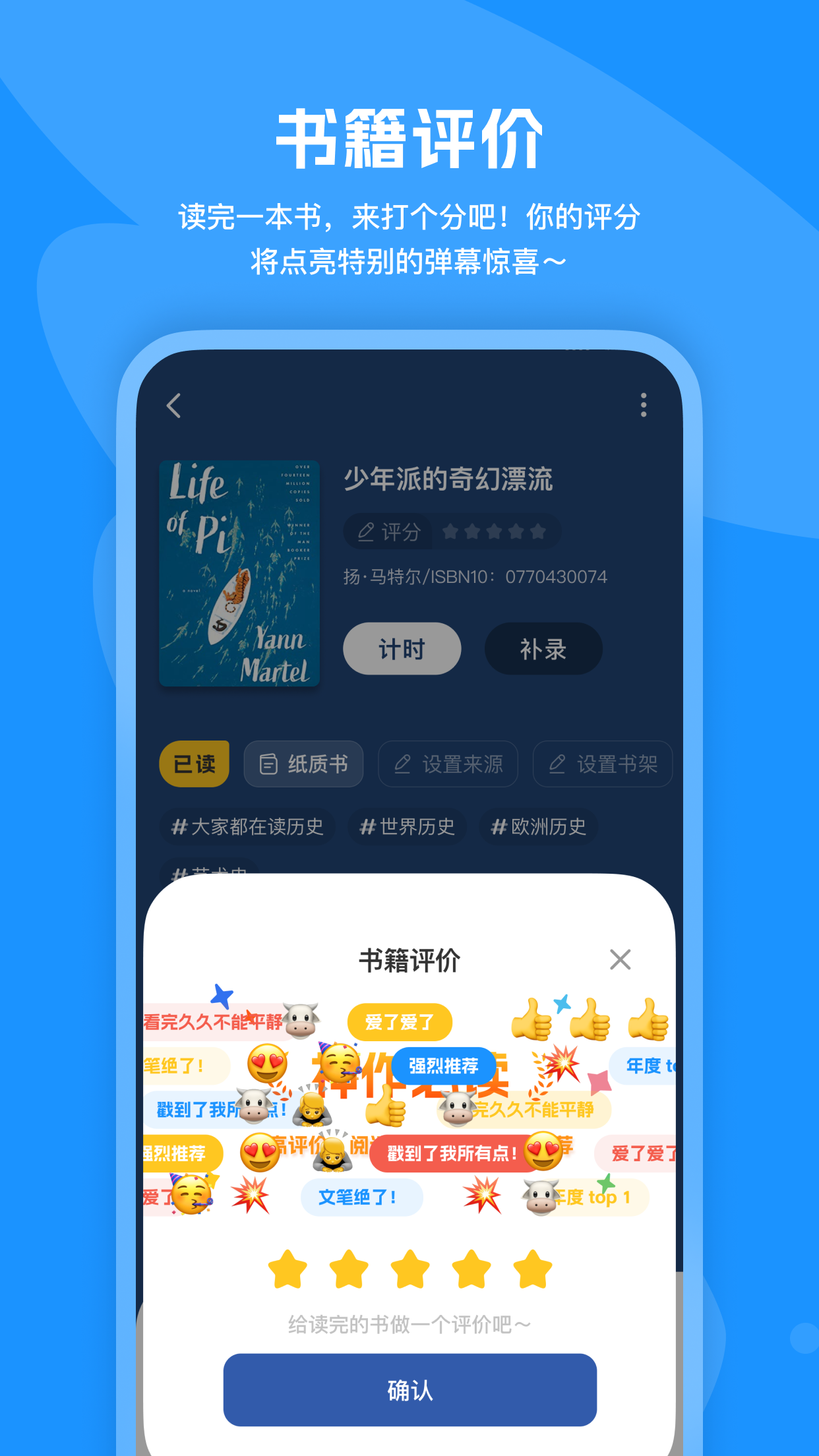 阅读记录(图1)