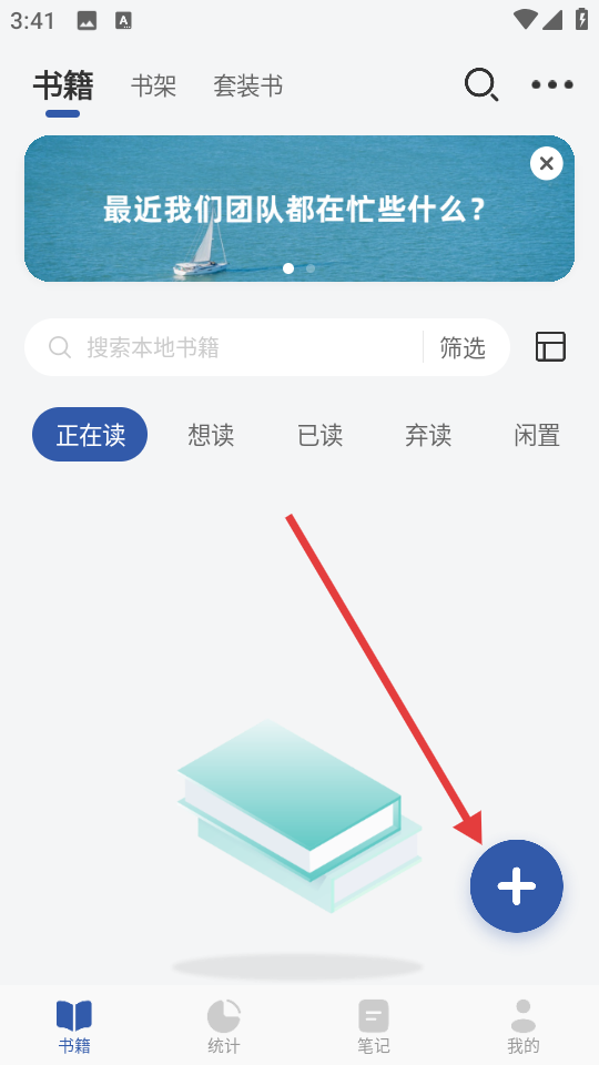 阅读记录(图2)