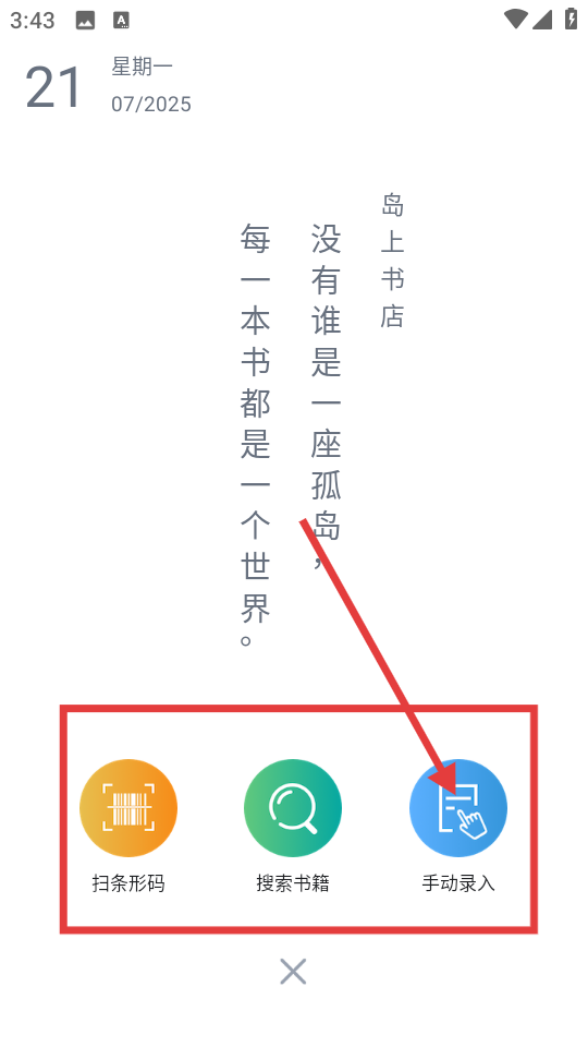 阅读记录(图3)