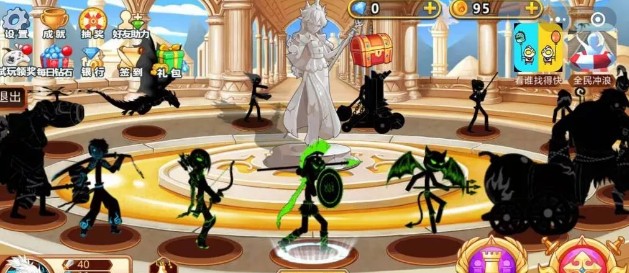 
火柴人你瞅啥 下载原版