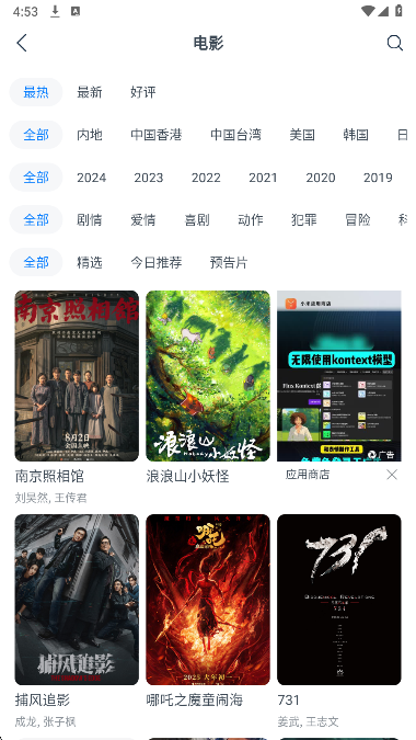 影视大全看看 免费版(图1)