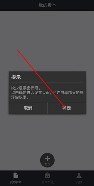 刷机之家