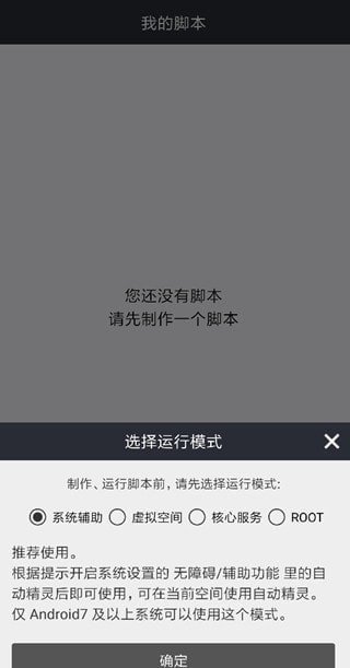 刷机之家