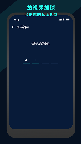 
万能视频电影播放器