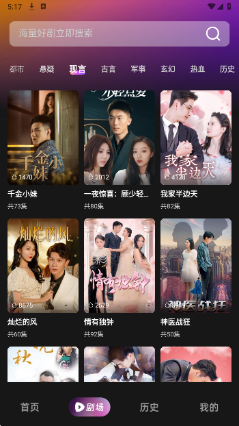 
韩小剧 电视版