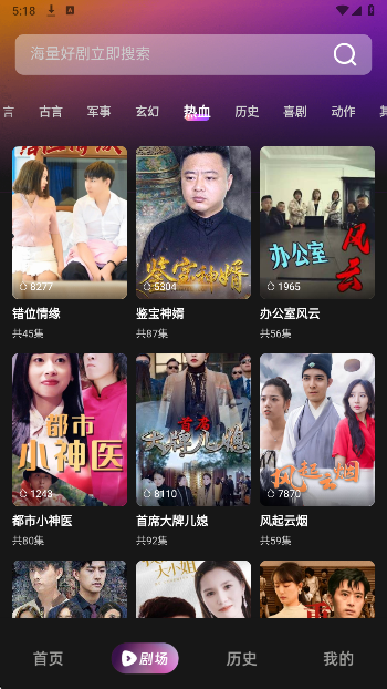 韩小剧 电视版(图3)