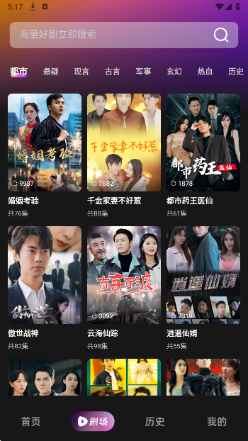 韩小剧 电视版(图2)
