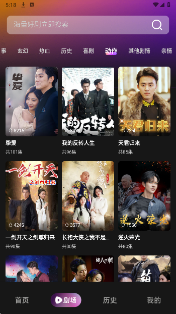 韩小剧 电视版(图1)