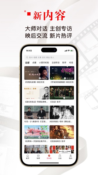 
中国电影资料馆