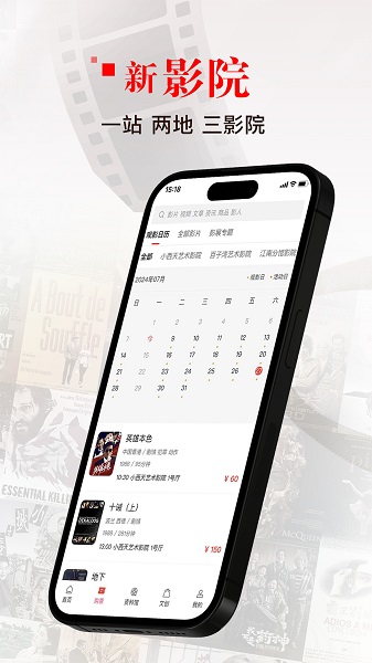 
中国电影资料馆