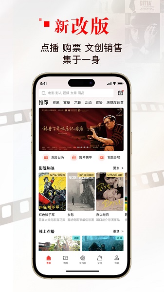 
中国电影资料馆