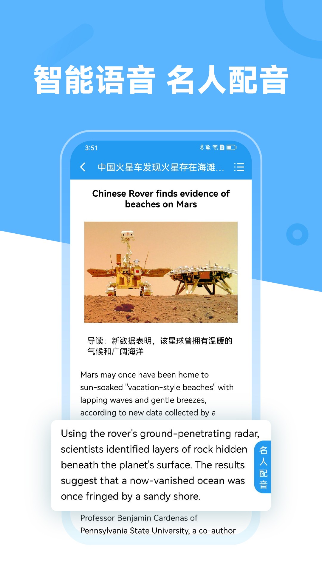 英语阅读 免费版(图3)