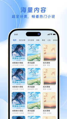 红苹果小说(图1)