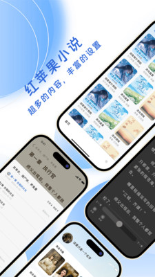 红苹果小说(图3)