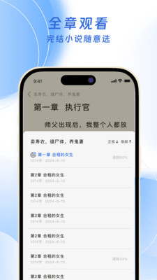 红苹果小说(图2)
