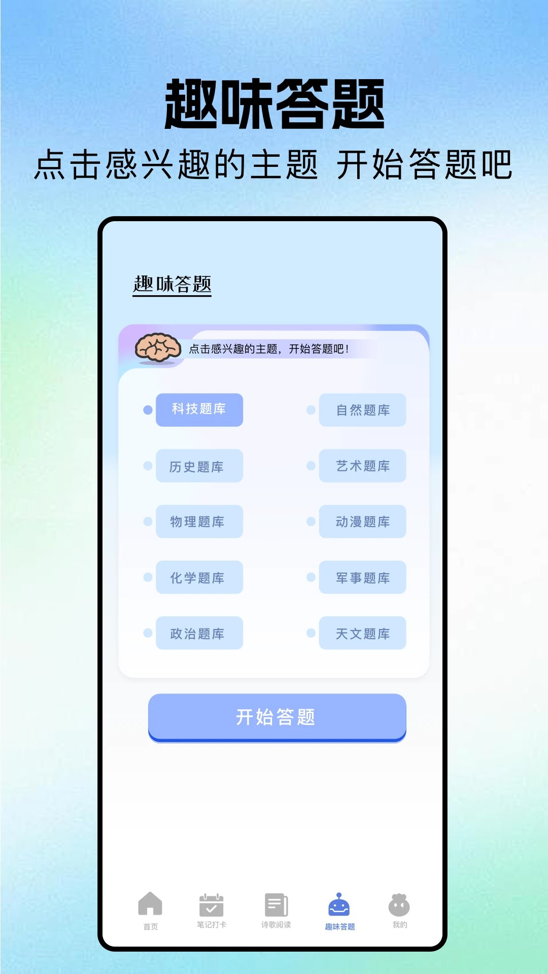 
繁花小说 官方正版
