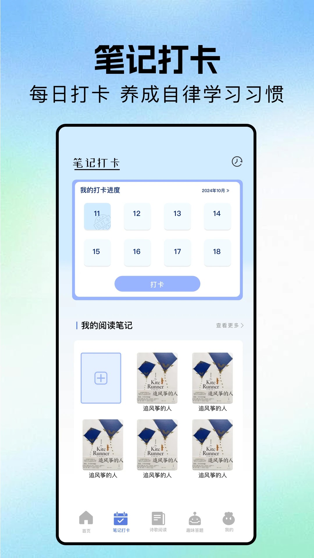 繁花小说 官方正版(图3)