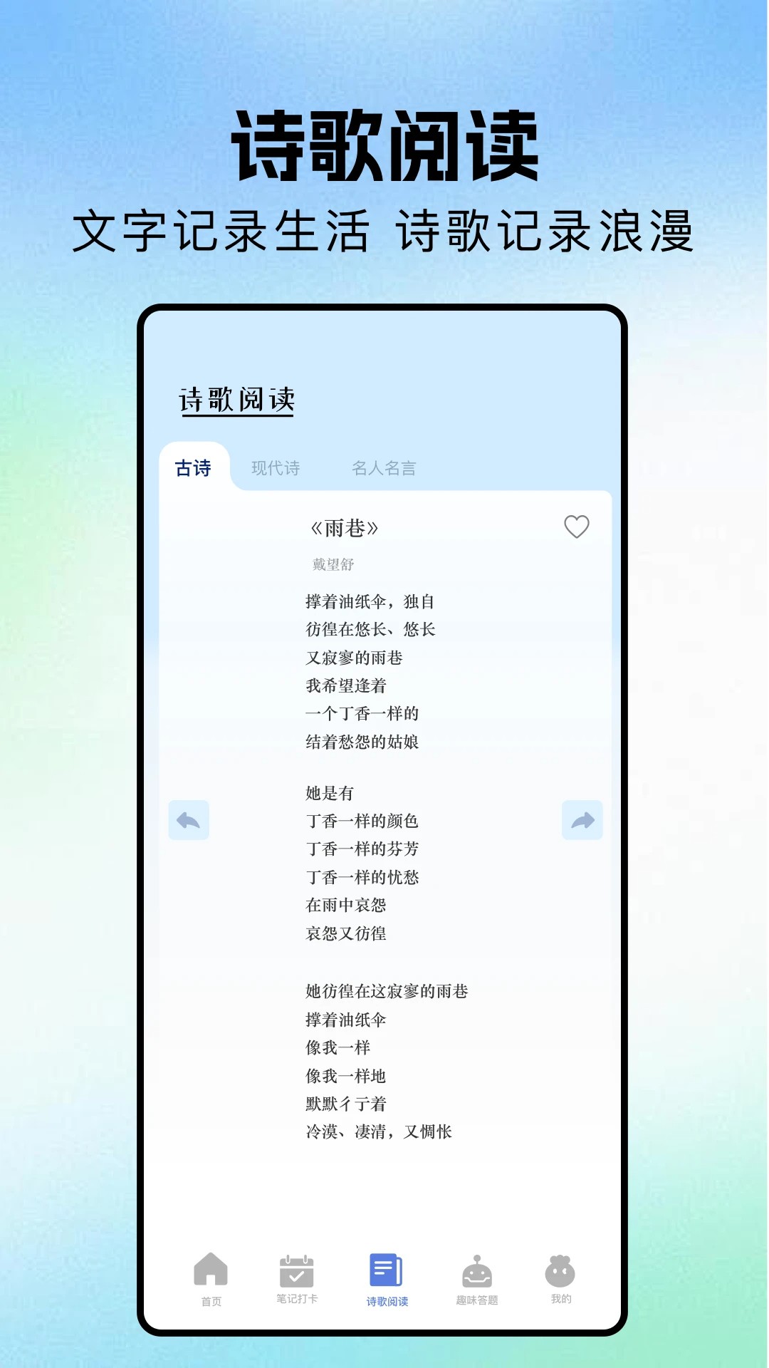 繁花小说 官方正版(图2)