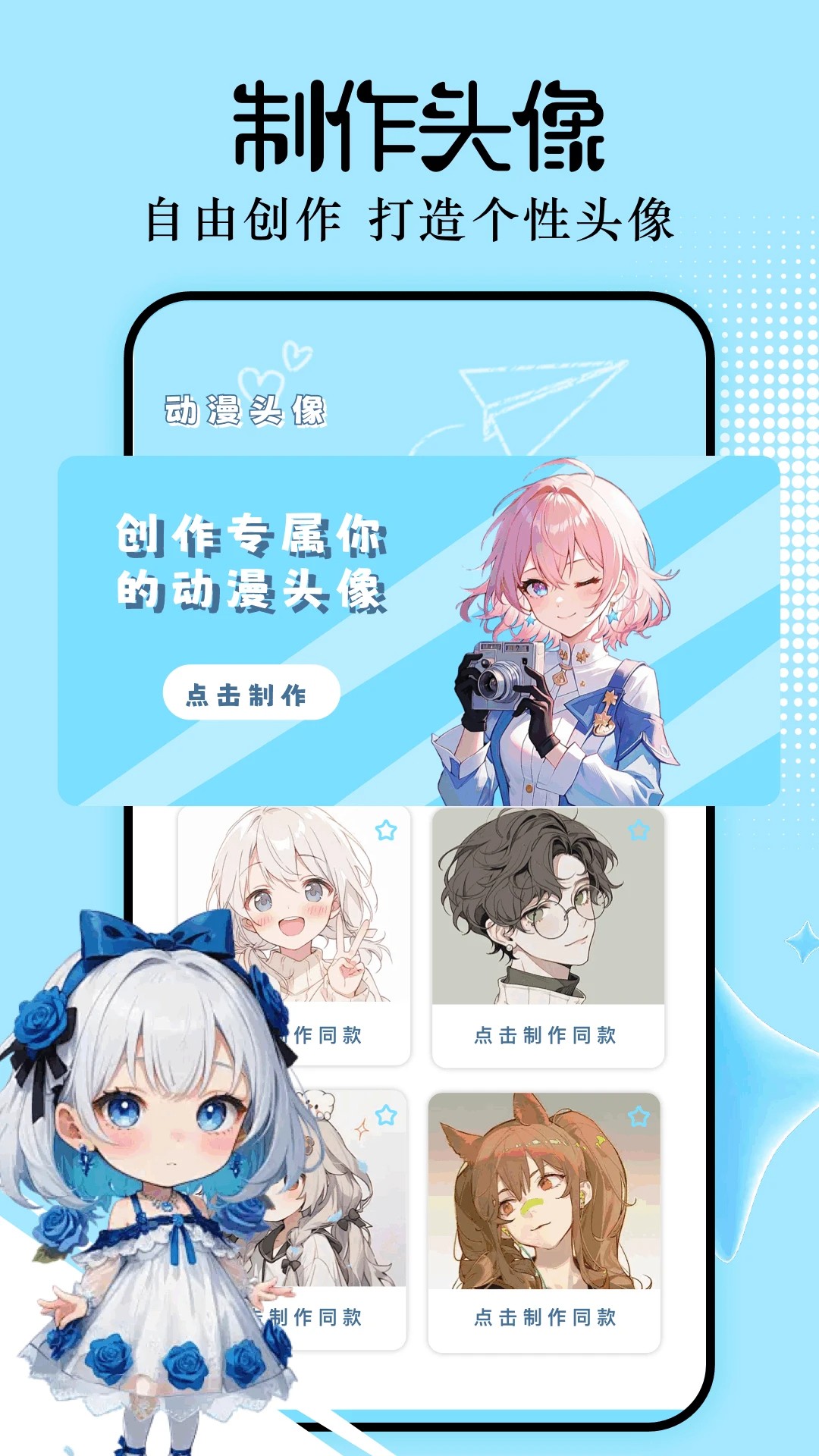 
clicli动漫 免费纯净版无广告