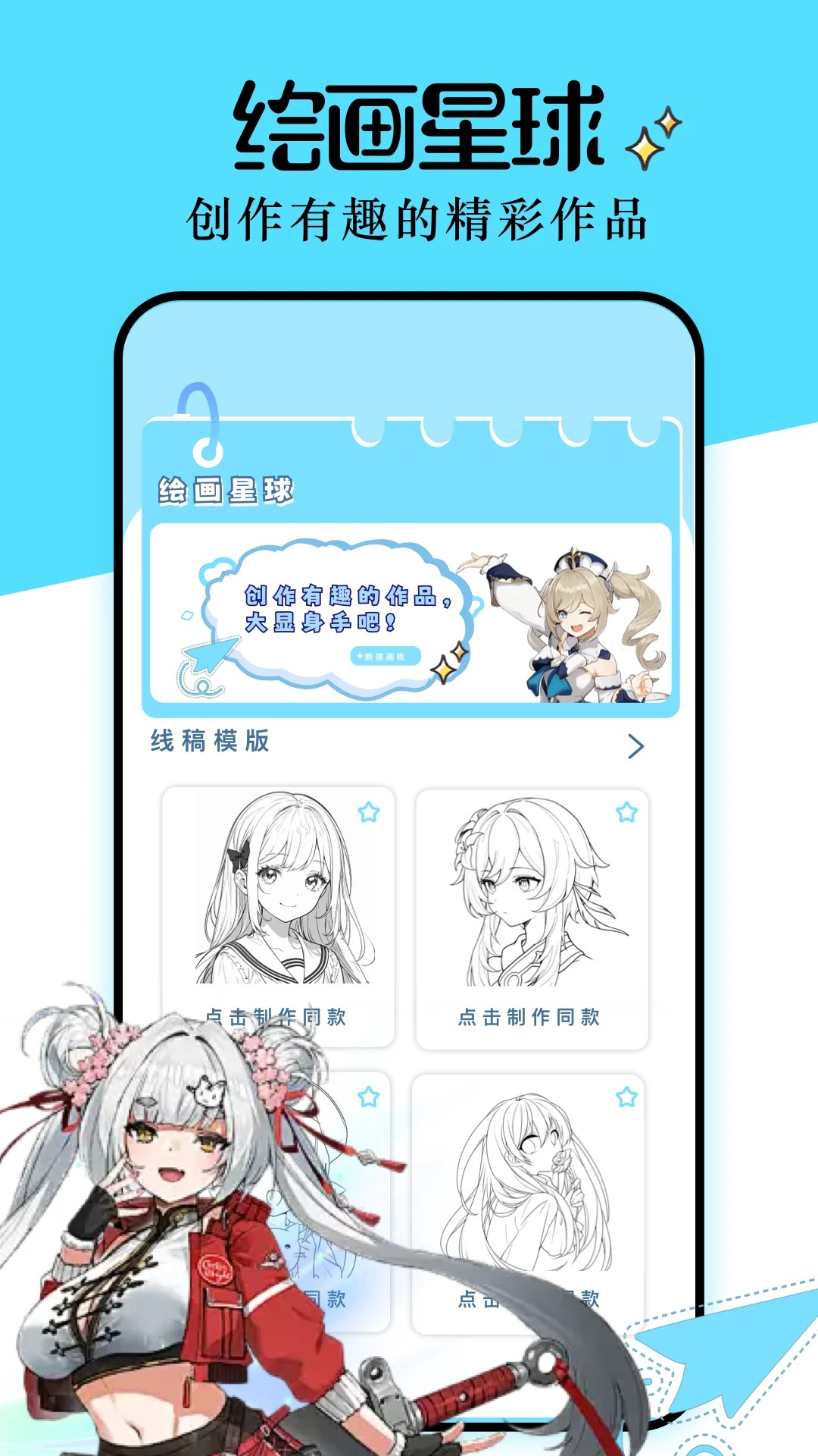 
clicli动漫 免费纯净版无广告