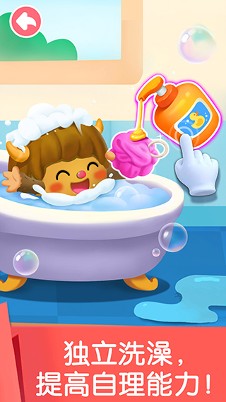 
宝宝劳动小能手