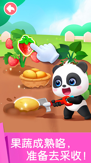 
宝宝劳动小能手