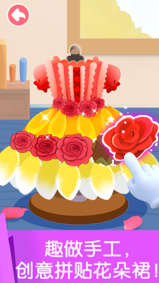 
宝宝劳动小能手