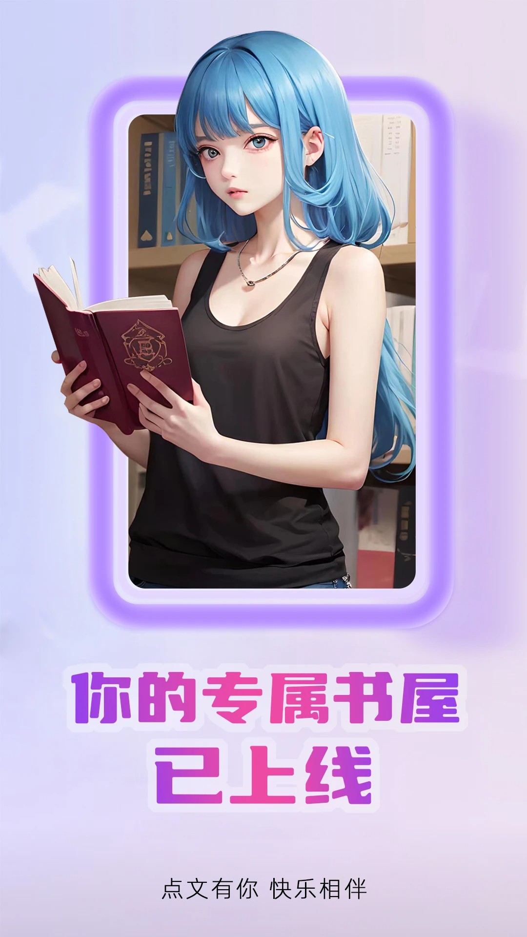 
点文小说 小程序