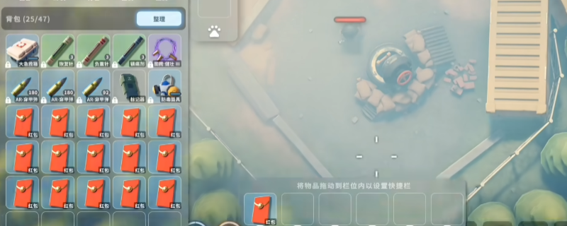 《逃离鸭科夫》游戏开红包小技巧分享