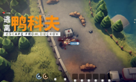 逃离鸭科夫MOD下载安装教程，含物品价值显示、秒搜、联机MOD等