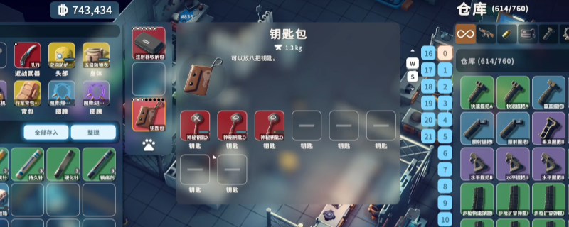 《逃离鸭科夫》快速获得颜色卡方法介绍