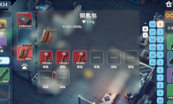 《逃离鸭科夫》快速获得颜色卡方法介绍