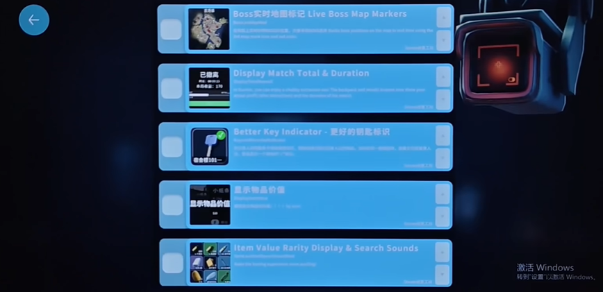 逃离鸭科夫mod不显示怎么办