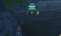 《宝可梦传说 Z-A》宝石海星宝可梦获得方法介绍