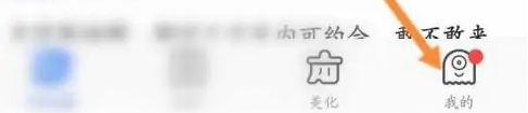 《kk键盘》退出登录方法(图2) 《kk键盘》退出登录方法(图2)