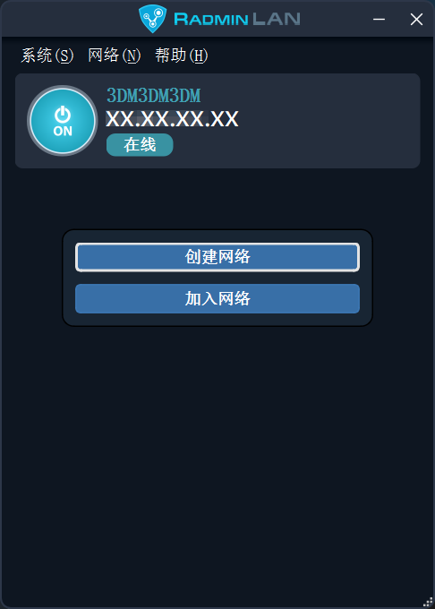 《逃离鸭科夫》联机教程 联机mod使用教程(图2)