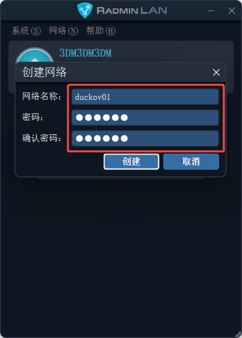 《逃离鸭科夫》联机教程 联机mod使用教程(图5)