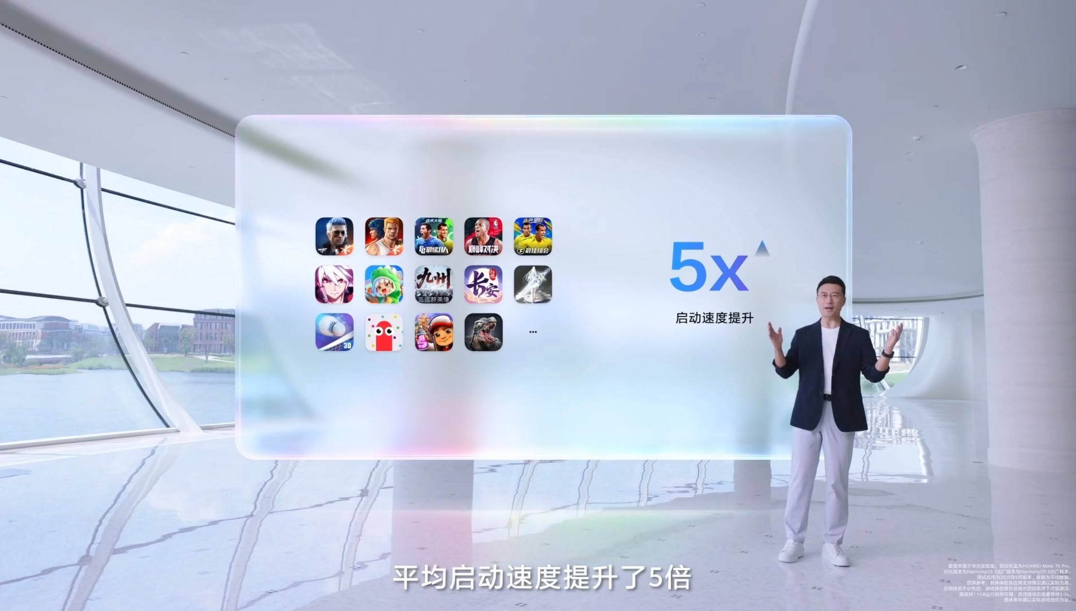 HarmonyOS 6正式发布，更成熟的游戏生态已然成型(图4)
